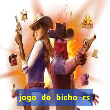 jogo do bicho rs resultado certo de hoje 14h 18h rj hoje